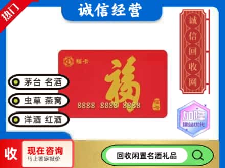 曲靖市罗平回收福卡