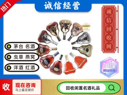 曲靖市罗平回收XO